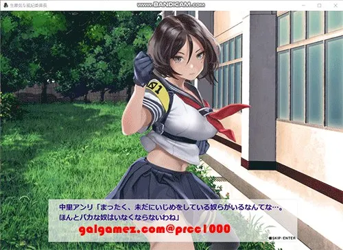 嚣张风纪委员长中里杏里卡在洞里后，怀恨在心的混混们聚集过来了w 预览图 4