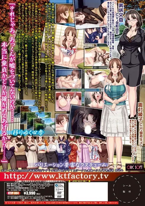 未亡人日记～与憧憬的那个女人同一屋檐下～ 预览图 18