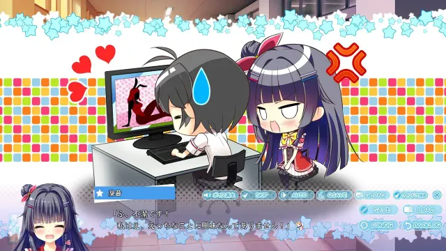 恋因天赐!! 预览图 7