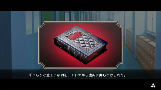 恋爱魅魔！～女孩子恶魔♀♂男孩子恶魔～ 预览图 2