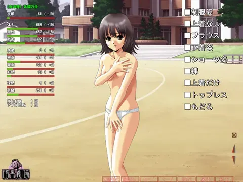 虏讐～女学生调教～ 预览图 7