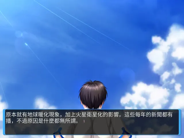 爱在2026 预览图 2
