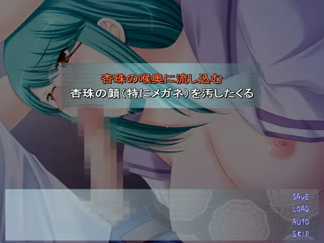 被虐Ms～不要榨精！～ 预览图 7