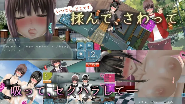 无色透明彼女 预览图 1