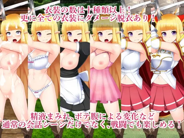 骑士姬库拉莉丝 预览图 2