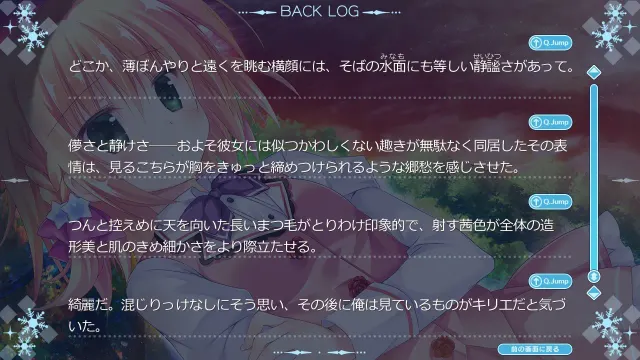 奇异恩典・圣夜的小镇 预览图 3