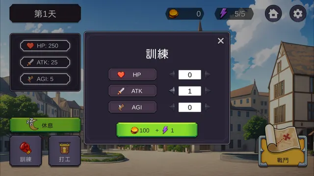 屌打征服异世界 预览图 4