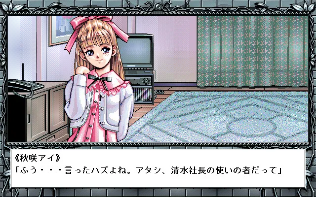 フィギュア ～奪われた放課後～ 预览图 8