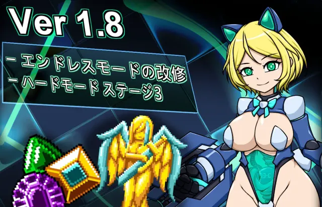 エンジェル・エミカ - 堕落天使と荒廃の大陸 (v.1.8a) 预览图 6