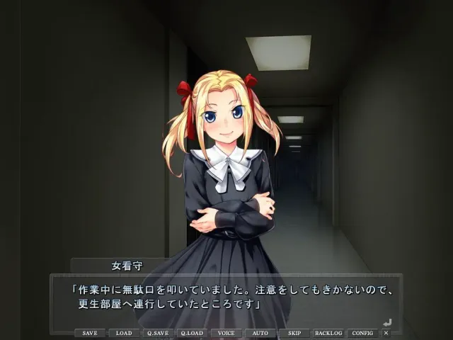 监狱公主 预览图 2