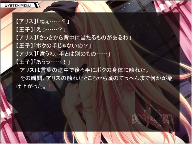 少年之国的少女爱丽丝 预览图 1