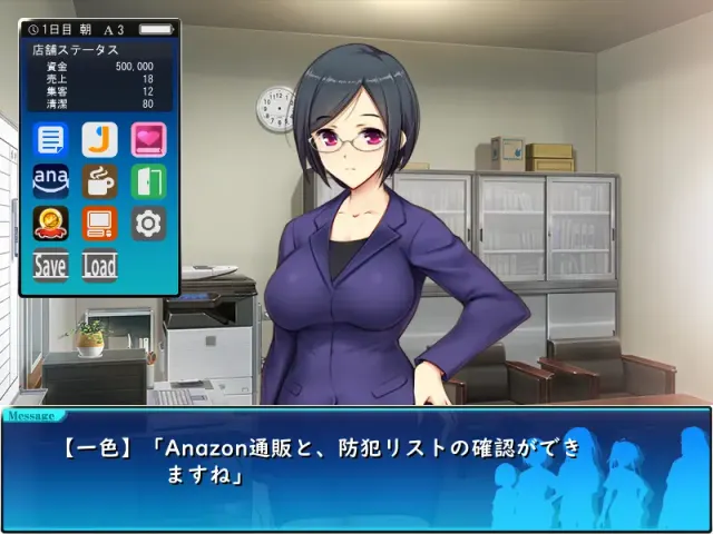 便利店少女z 全店铺统合版 预览图 1