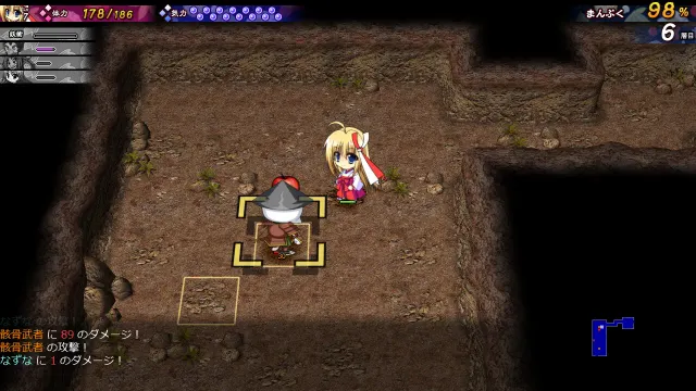 【第6作】神楽黎明記 荠之章 预览图 6