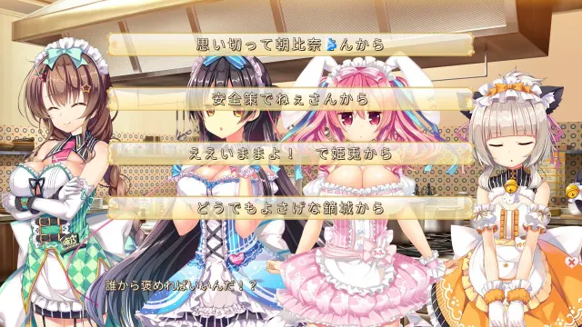 あぶのーまるらば～ず 预览图 4