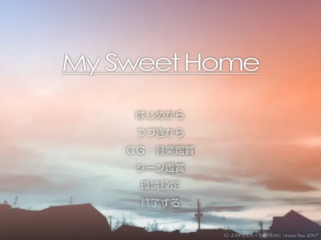 My Sweet Home 预览图 1