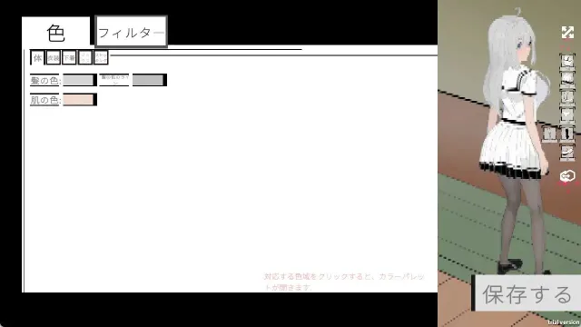 人形少女-XA 预览图 4
