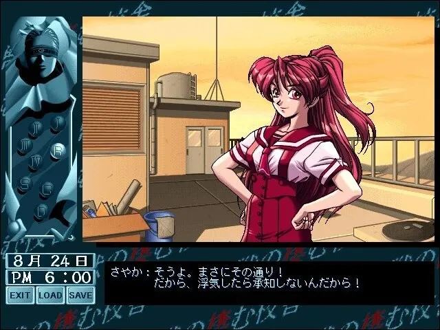 野兽栖息的校舍 预览图 1