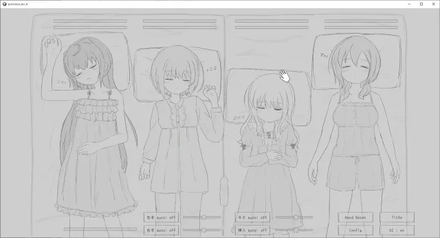 睡眠奸模拟4 预览图 1
