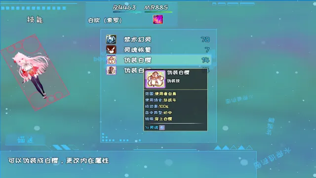 索罗灵魂之戒—神界篇 预览图 8