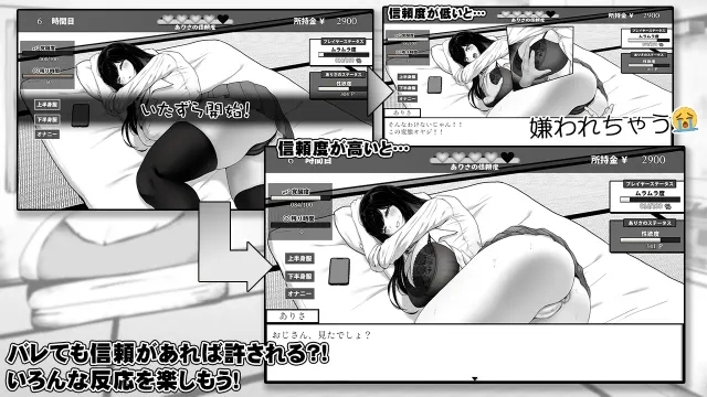 在校工室与JK共度的日常 预览图 4