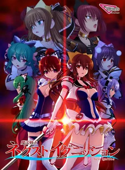 魔法战士 重燃 封面