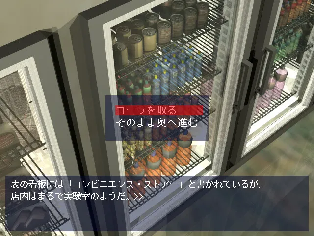 苍之新宿 预览图 5
