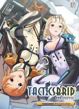 Tactics Brid 封面