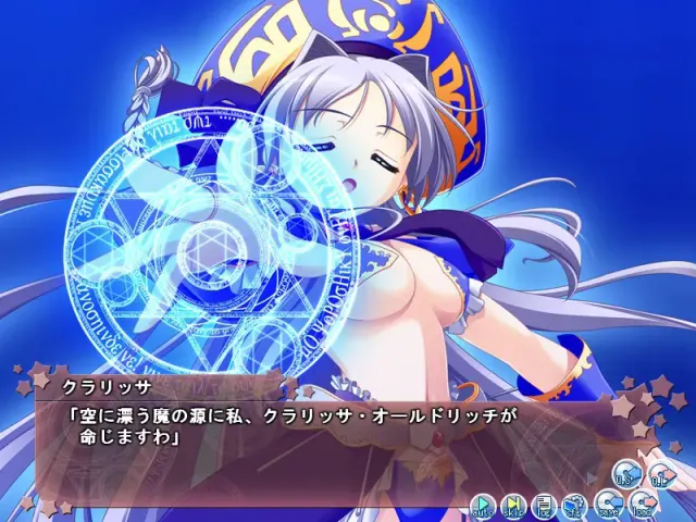 魔女☆公主～你的精液，全部都帮你榨干！～ 预览图 2
