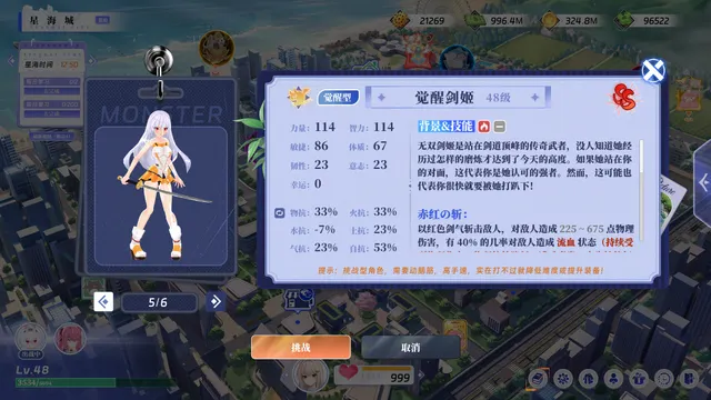 万词破 - 单词女友 预览图 9