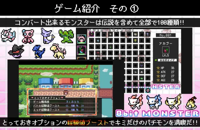 山寨怪 -8bit MONSTER- 「踢散魔物与敌方使役者♀贴身无套大战！！ 预览图 2