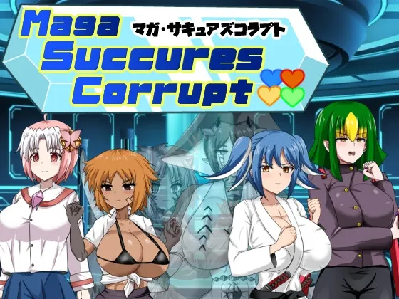 魔化·魅诱者堕落 封面