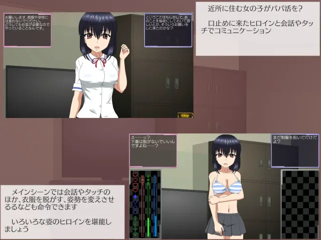 被玩弄的少女～因为邻居家的女儿在做秘密打工所以试着威胁了一下～ 预览图 1