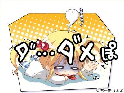 亲吻魔王与红茶 预览图 25