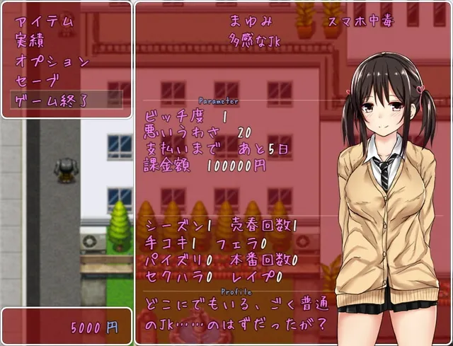 借金娘(仮) 预览图 5