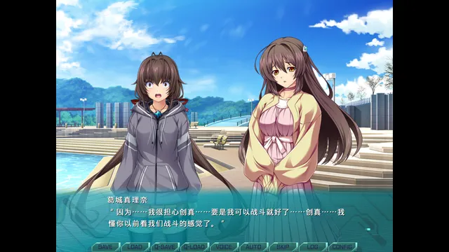 平行时空外传 预览图 4