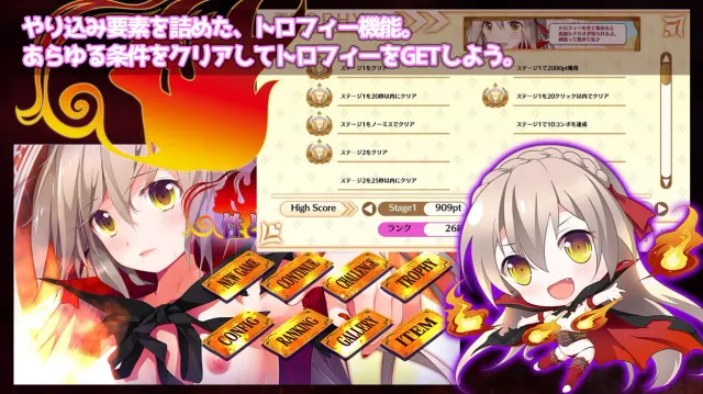 性与炎的见习魔族 菲利亚斯 预览图 2
