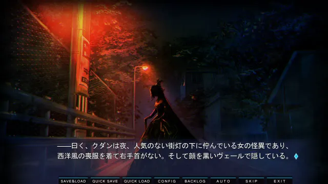 九段之都市传说 HD 预览图 7