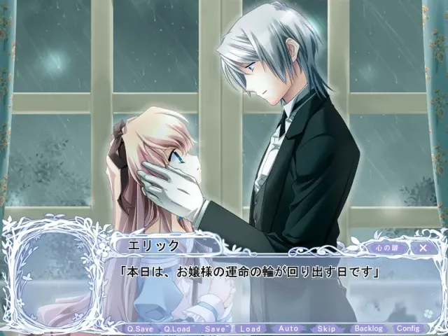 Riddle Garden 预览图 2