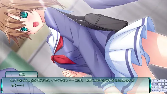 それイケ！ ちんぽーたー！ ～神出鬼没な俺のアレ～ 预览图 3