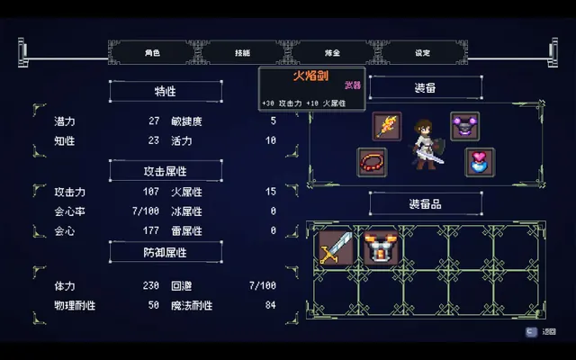 DEBUG女友 预览图 5