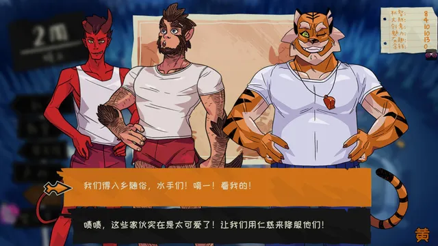 魔物学园 毕业舞会 预览图 7