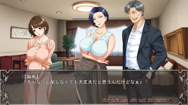 妻子的母亲 ～和傲慢女社长的同居日子～ 预览图 1