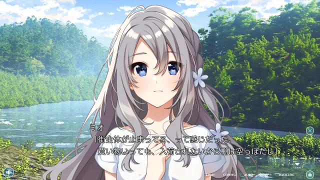 夏之终熄 预览图 1