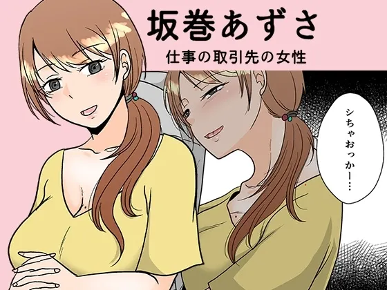 要出轨吗还是不出轨呢 预览图 7