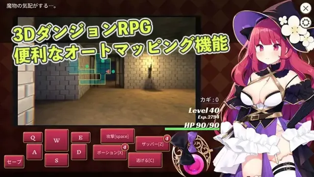 大魔法师立花 预览图 1