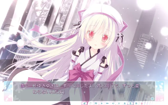 星辰恋曲的白色永恒 预览图 1