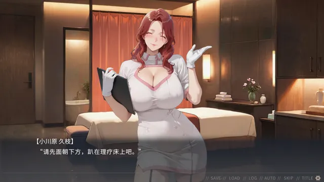 不良婚姻惩罚师 预览图 10