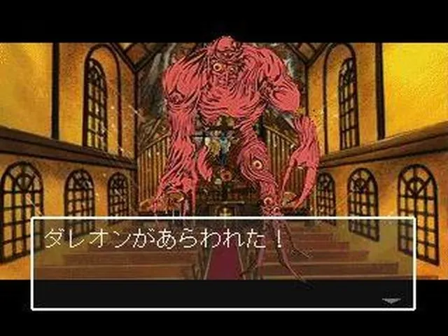 DOKI DOKI 妖魔獵人 预览图 8