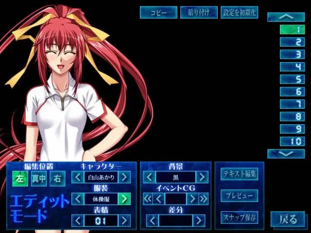 拟态催眠 预览图 9