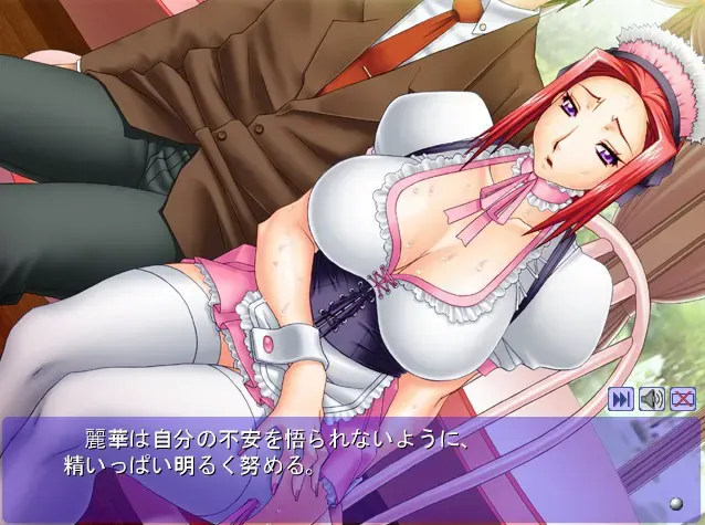 乳ちちちちち～ッ！～ミルクまみれカフェ～ 预览图 4